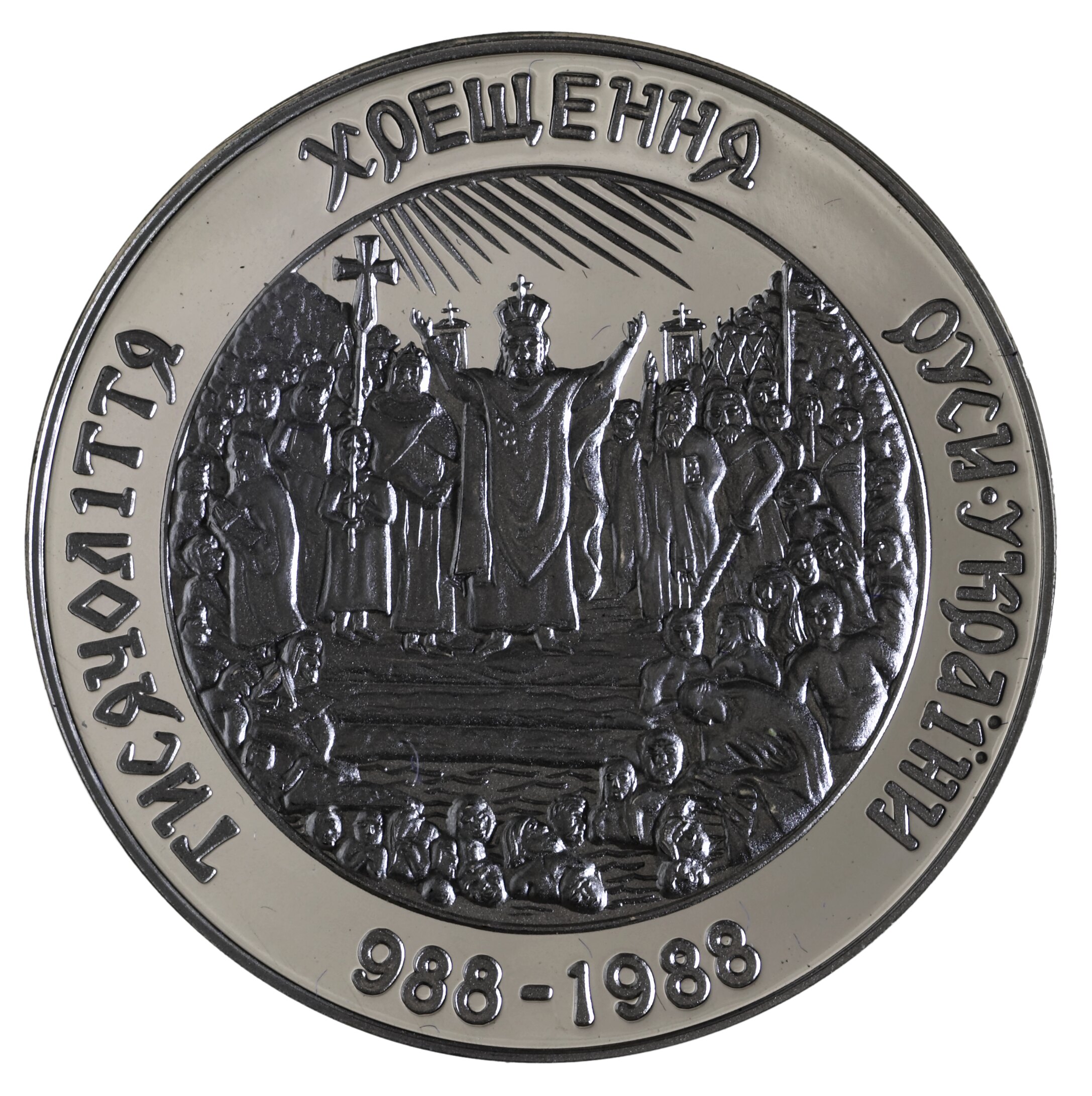 Volodymyr the Great, Ruler (956-1015)