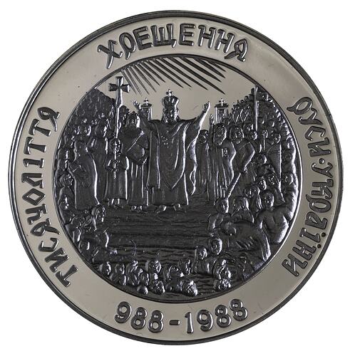 Medal - Millennium of Christianity in Ukraine, 988 - 1988, Australia, 1988 (AD)