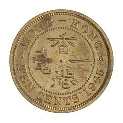 Coin - 10 Cents, Hong Kong, 1965