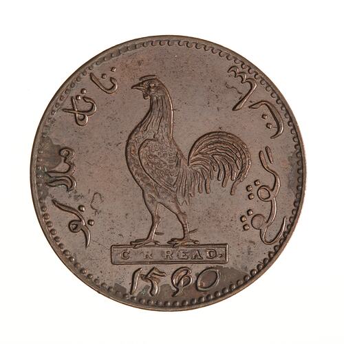 Coin - 1 Keping, Malacca, Malaysia, 1834 (1250 AH)