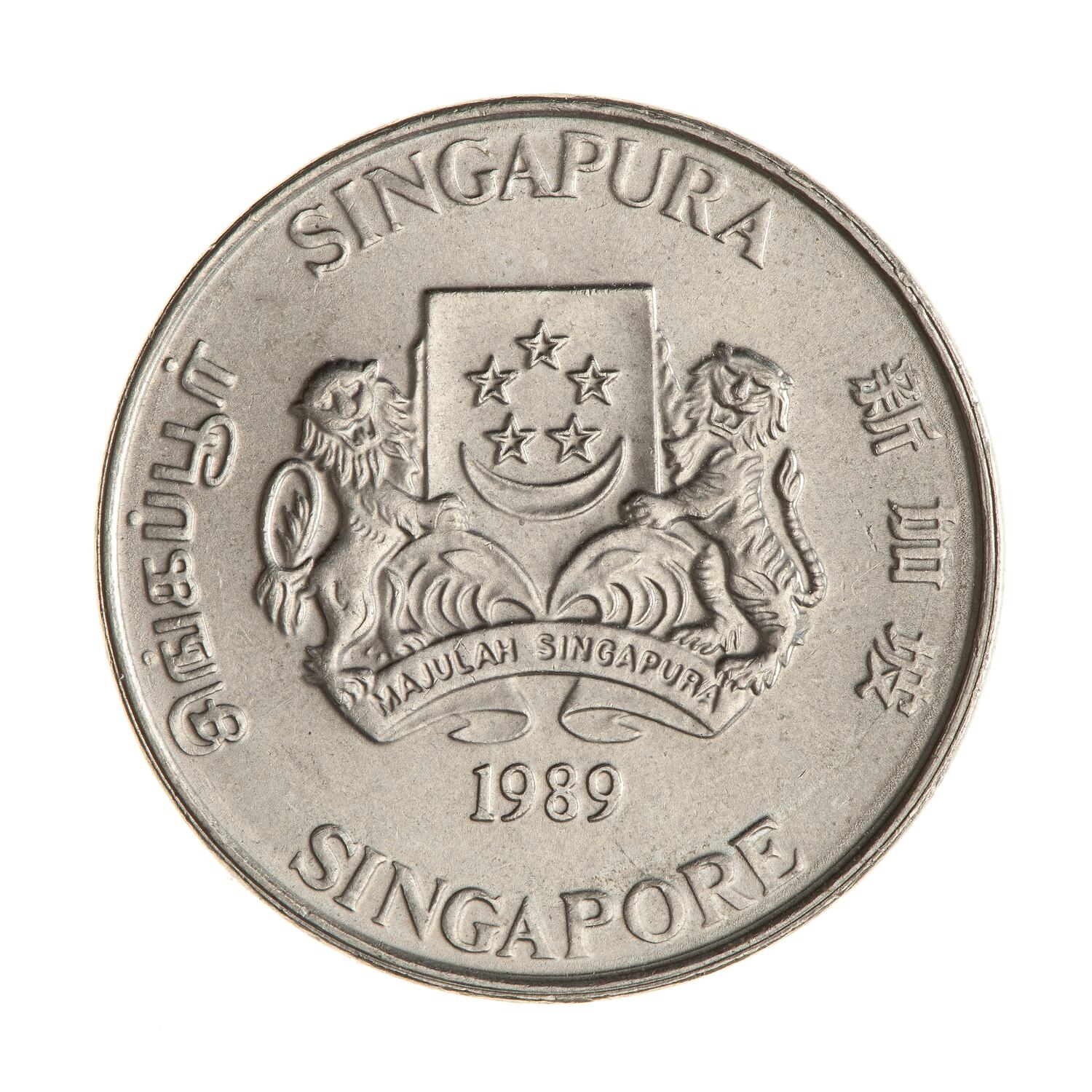 Coin 20 Cents Singapore 1989 coin-20-cents-singapore-1989