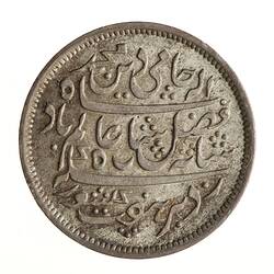 Coin - 1/2 Rupee, Bengal, India, 1830-1833