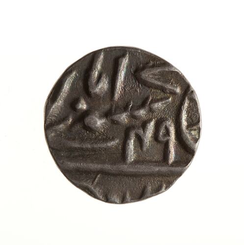 Coin - 1/8 Rupee, Banaras, India, 1806-1812