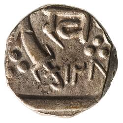 Coin - 1/2 Rupee, Baroda, India, 1857-1863