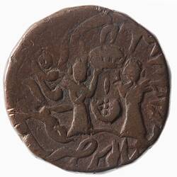 Coin - 1 Falus, Awadh, India, 1254 AH