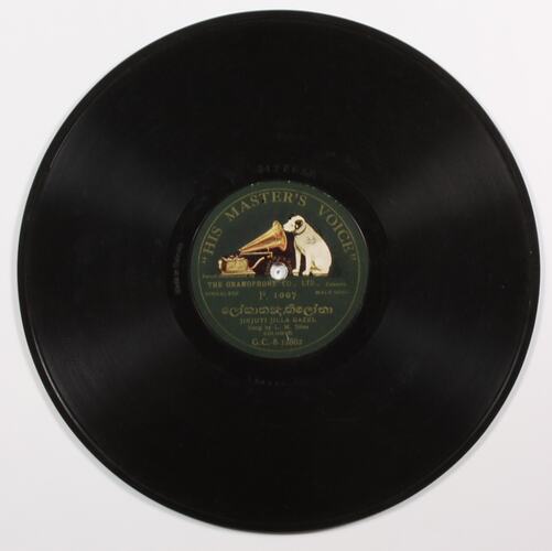 Disc Recording - His Master's Voice. "Jinjuti Jillagazel" & "Maad Dadara". L.M. Silva & A. Perera,