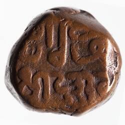 Coin - 1 Dokda, Kutch, India, 1814-1819