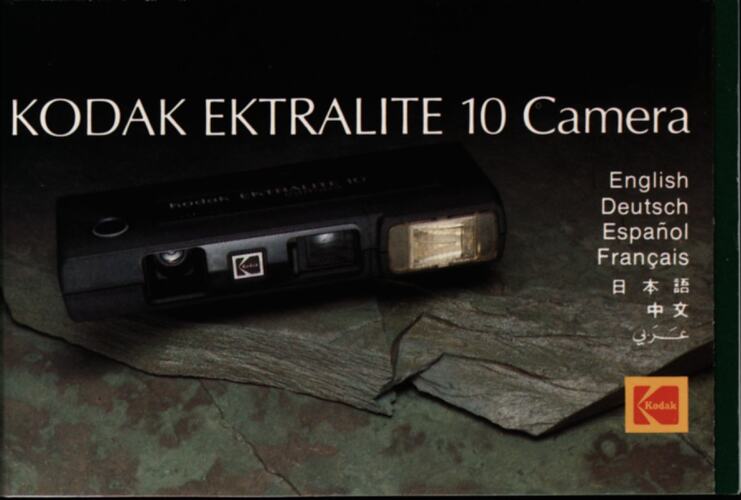 Small booklet cover with photograph of camera.