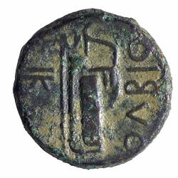 NU 2386, Coin, Ancient Greek States, Reverse