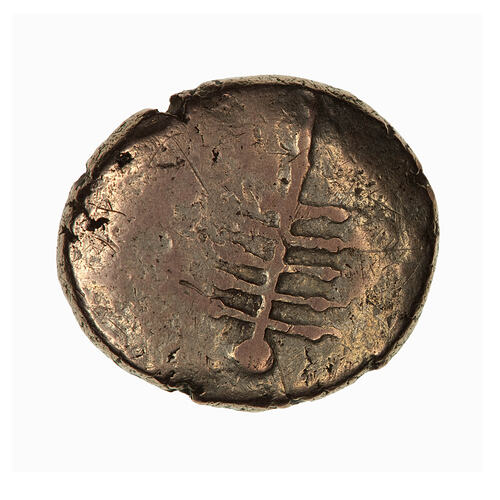 Coin, irregular, branched emblem with five arms either side of central stalk, beads on the end of each branch.