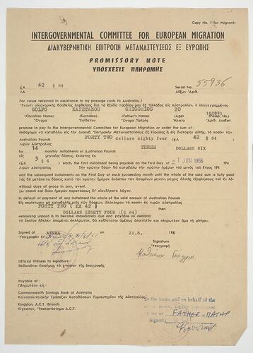 Promissory Note - Intergovernmental Committee for European Migration
