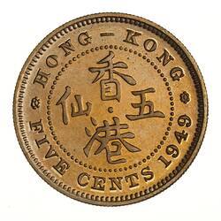 Proof Coin - 5 Cents, Hong Kong, 1949