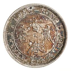 Proof Coin - 20 Cents, Hong Kong, 1887