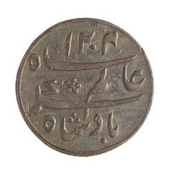 Coin - 1/4 Rupee, Bengal, India, 1793