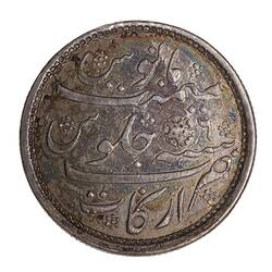 Coin - 1 Rupee, Madras Presidency, India, 1823-1825
