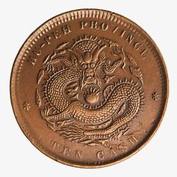 Coin - 10 Cash, Hupeh, China, 1902-1905