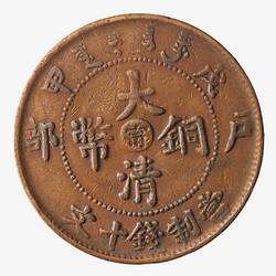 Coin - 10 Cash, Jiangnan, China, 1907