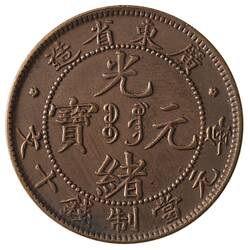 Coin - 10 Cash, Kwangtung, China, 1900-1906