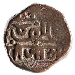 Coin - 1 1/2 Dokda, Nawanagar, India, pre 1850