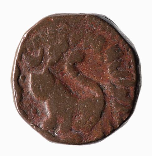 Coin - 2 Paise, Rewa, India, 1849