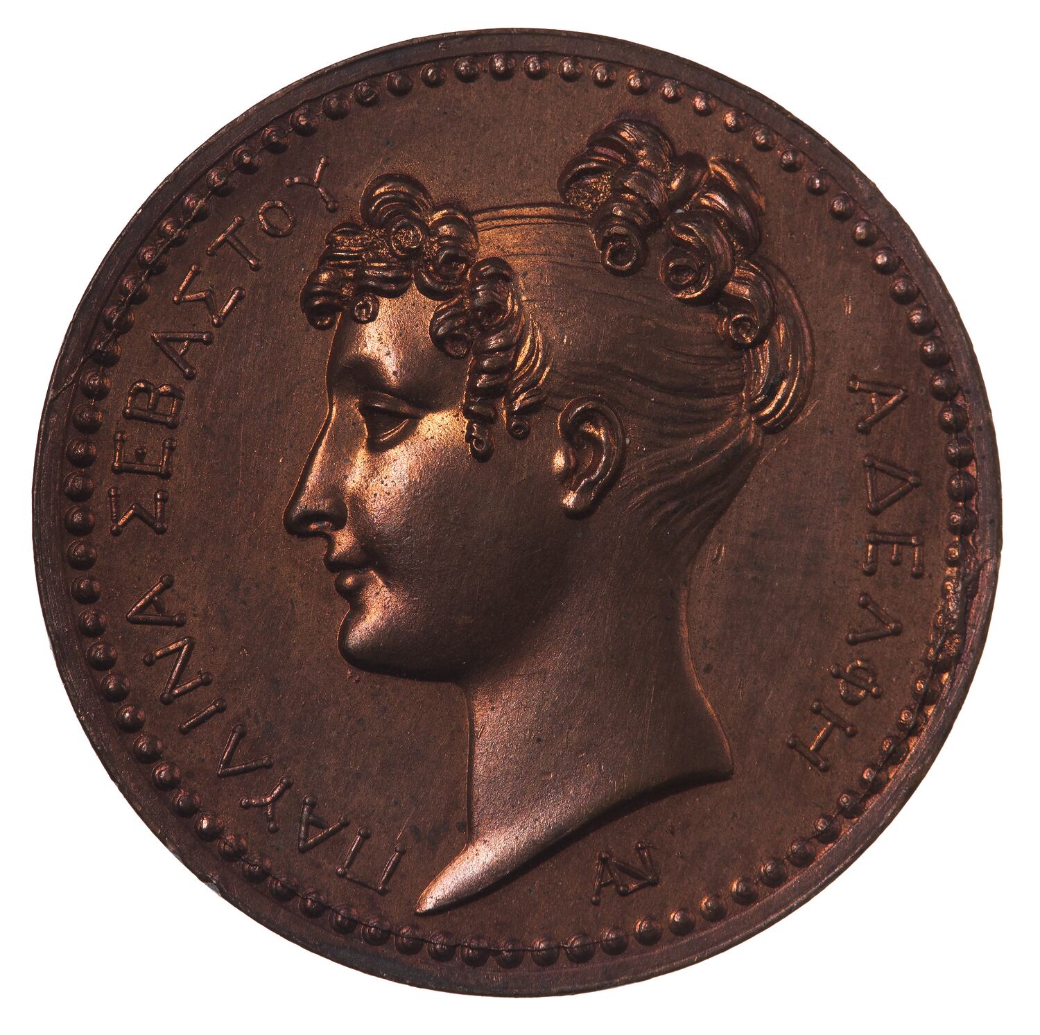 Medal Visit to the Paris Mint, Princess Paulina France, 1813