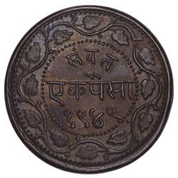 Coin - 1 Paisa, Baroda, India, 1892