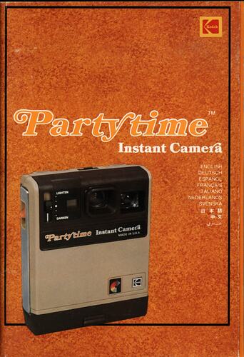 Cover page printed with photograph of camera.