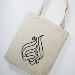 Carry Bag - Cotton, Zurlia Istiviani Usman, EMAAN Store, Sydney Road, Coburg 2020