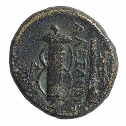 NU 2357, Coin, Ancient Greek States, Reverse
