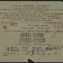 Train Ticket - Athens to Stampoul, 28th May 1930