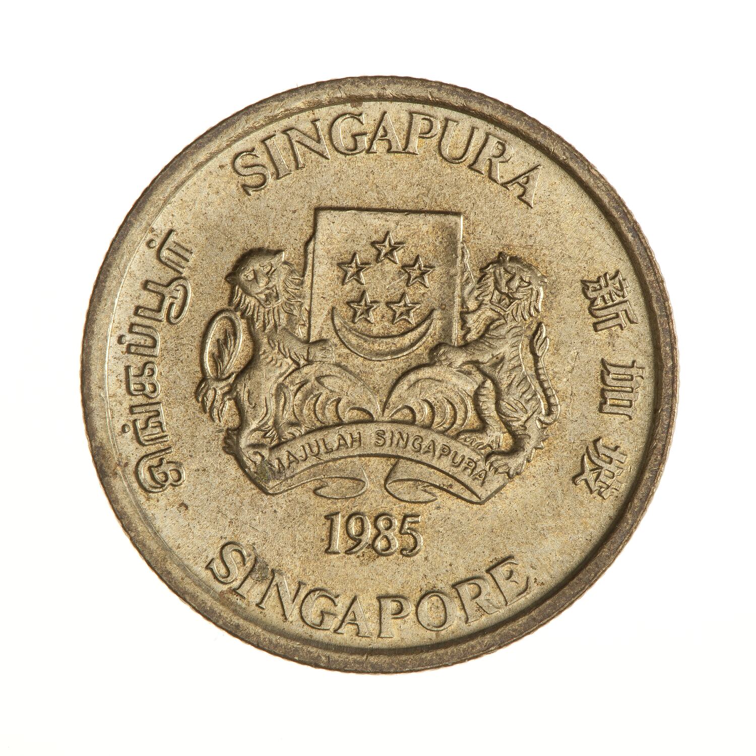 coin-5-cents-singapore-1985