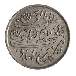 Coin - 1/2 Rupee, Bengal, India, 1831-1833