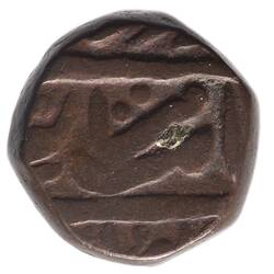 Coin - 1 Paisa, Gwalior, India, 1224-1241 AH