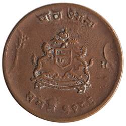 Coin - 1/4 Anna, Gwalior, India, 1929