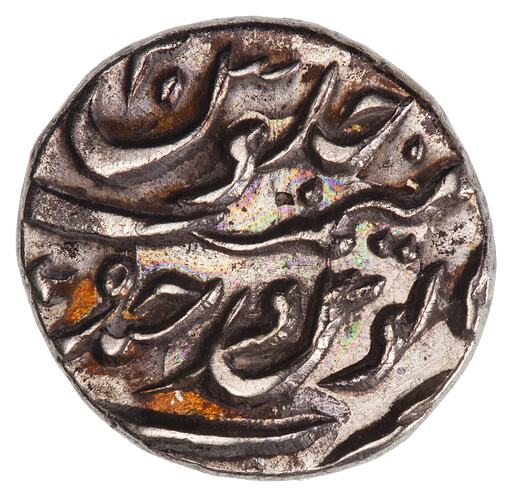 Coin - 1/4 Rupee, Hyderabad, India, 1886-1887 (1304 AH)