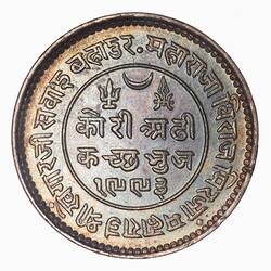Coin - 2 & 1/2 Kori, Kutch, India, 1937