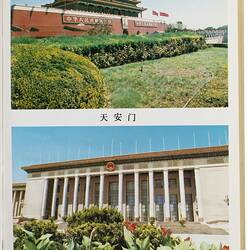 Page with two colour images of buildings.