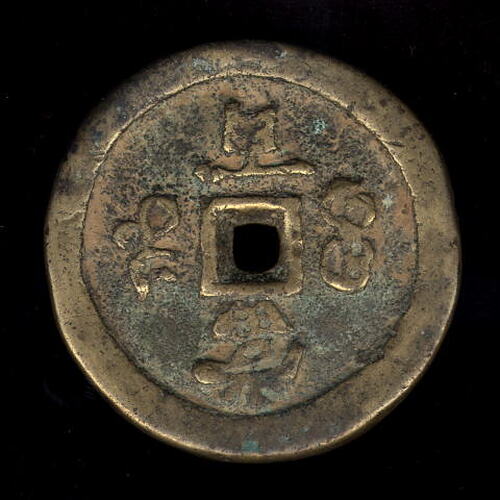 100 Cash, China