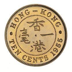 Proof Coin - 10 Cents, Hong Kong, 1955