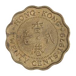 Coin - 20 Cents, Hong Kong, 1979