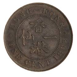 Coin - 1 Cent, Hong Kong, 1866
