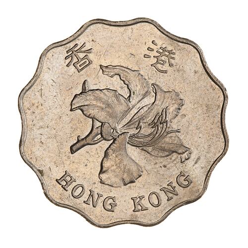 Coin - 2 Dollars, Hong Kong, 1994