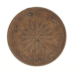 Coin - 1 Keping, Malaysia, 1834 (1250 AH)