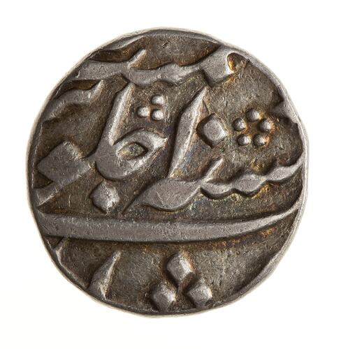 Coin - 1 Rupee, Bengal, India, 1182 AH