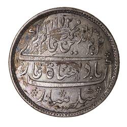 Coin - 1 Rupee, Madras Presidency, India, 1823-1825