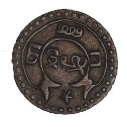 Coin - 1 Fanam, Madras Presidency, India, 1808-1812