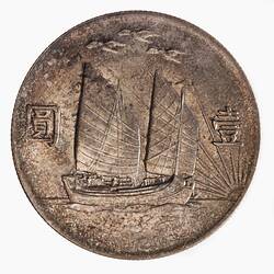 Coin - 1 Dollar, China, Chinese Republic Year 21