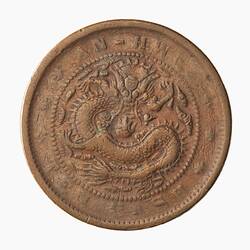 Coin - 10 Cash, Anhwei, China, 1902-1906
