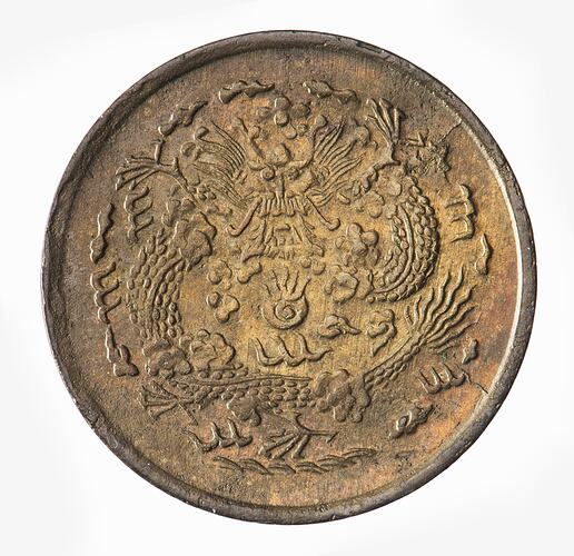 Coin - Cash, Hupeh, China, 1908