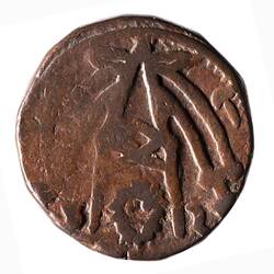 Coin - 1 Paisa, Ratlam, India, 1885
